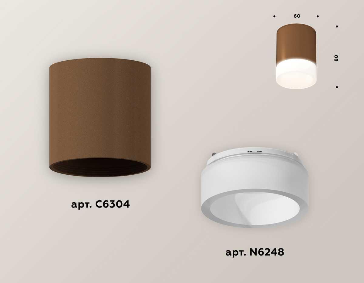 фото комплект потолочного светильника ambrella light techno spot xc (c6304, n6248) xs6304041 | 220svet.ru