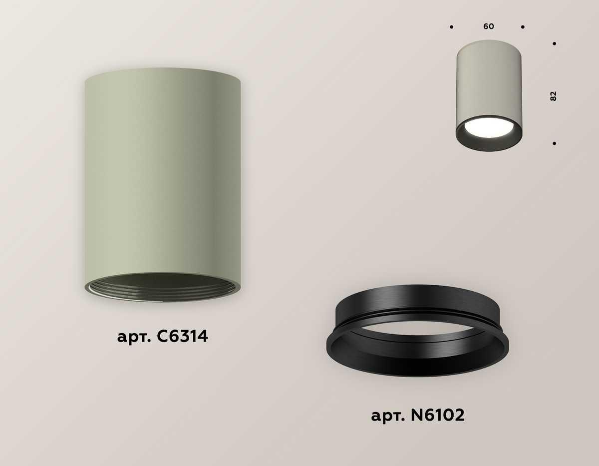 фото комплект потолочного светильника ambrella light techno spot xc (c6314, n6102) xs6314002 | 220svet.ru