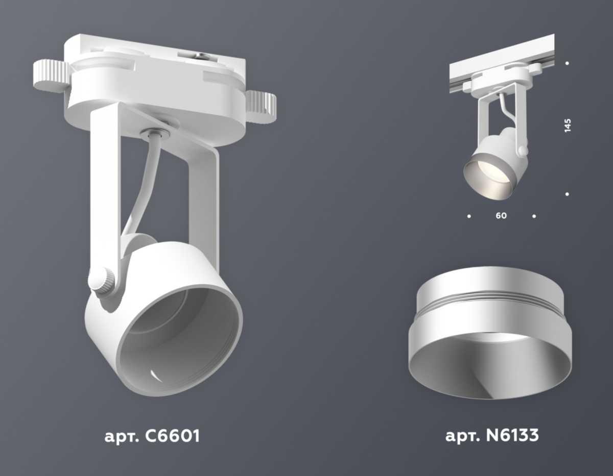 фото комплект трекового светильника ambrella light track system xt (c6601, n6133) xt6601043 | 220svet.ru