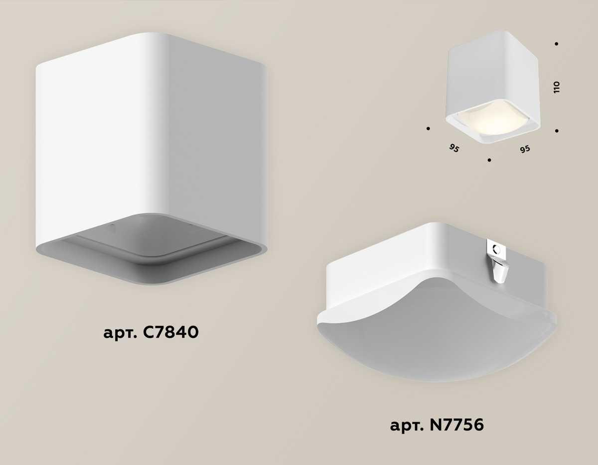 фото комплект потолочного светильника ambrella light techno spot xc (c7840, n7756) xs7840022 | 220svet.ru