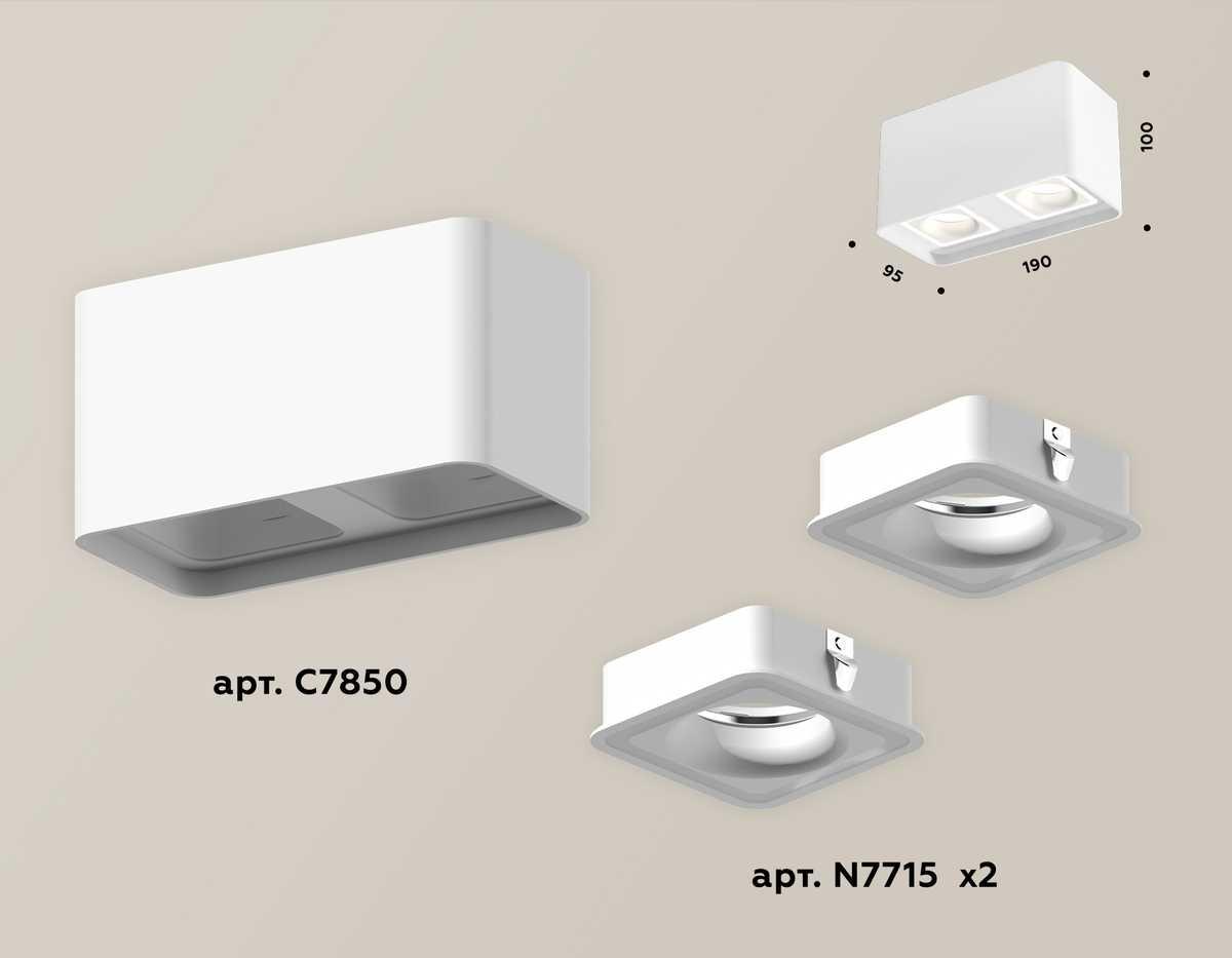 фото комплект потолочного светильника ambrella light techno spot xc (c7850, n7715) xs7850020 | 220svet.ru