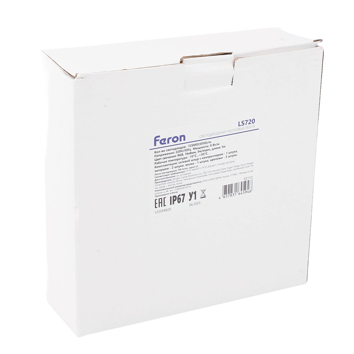 фото светодиодная неоновая лента feron 8w/m 72led/m 5050smd rgb 10m ls720 52111 | 220svet.ru