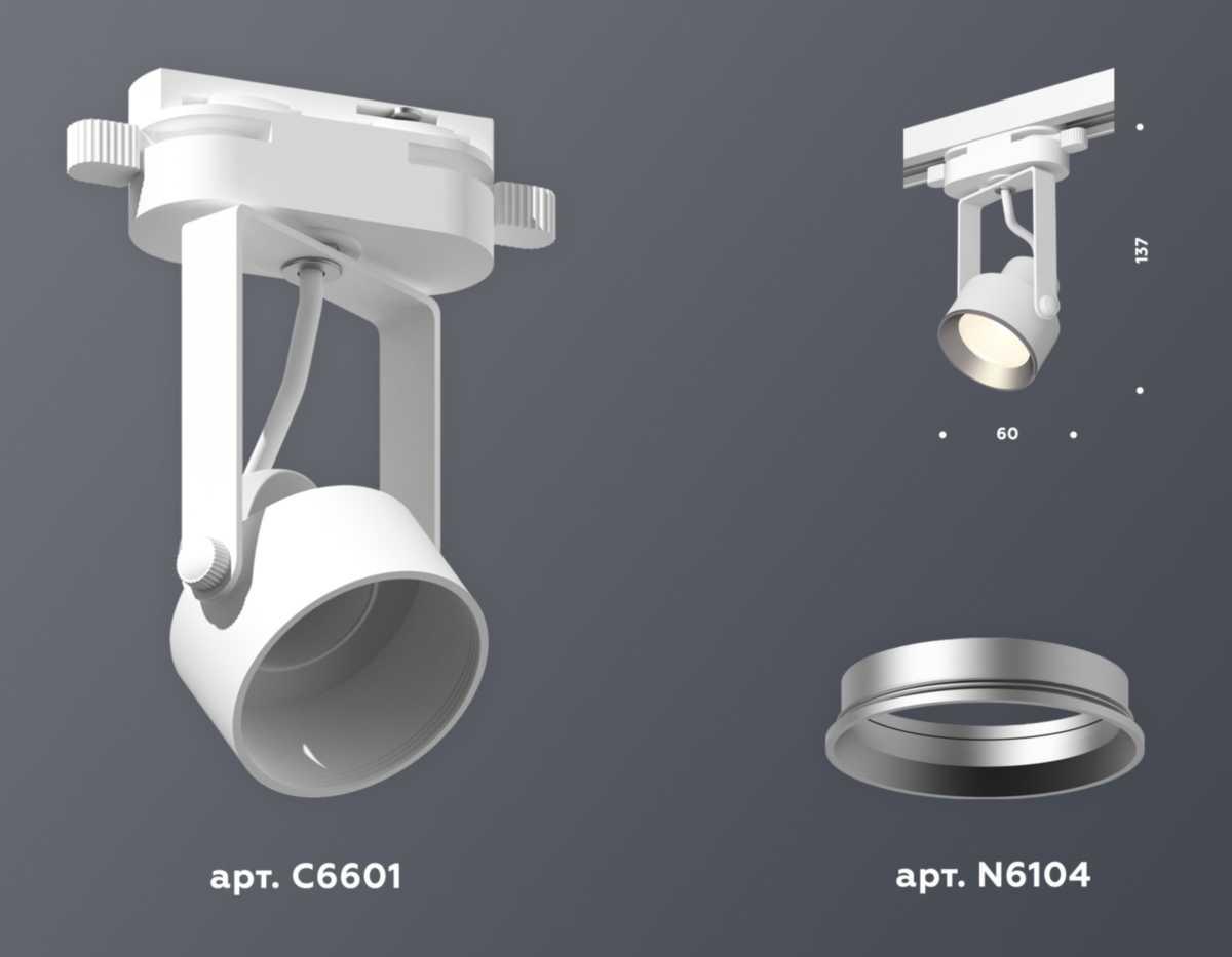 фото комплект трекового светильника ambrella light track system xt (c6601, n6104) xt6601002 | 220svet.ru