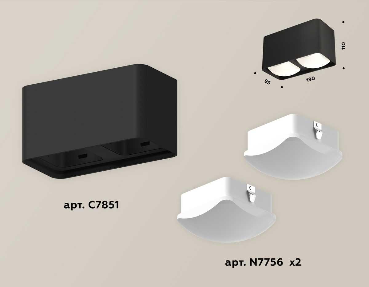 фото комплект потолочного светильника ambrella light techno spot xc (c7851, n7756) xs7851022 | 220svet.ru