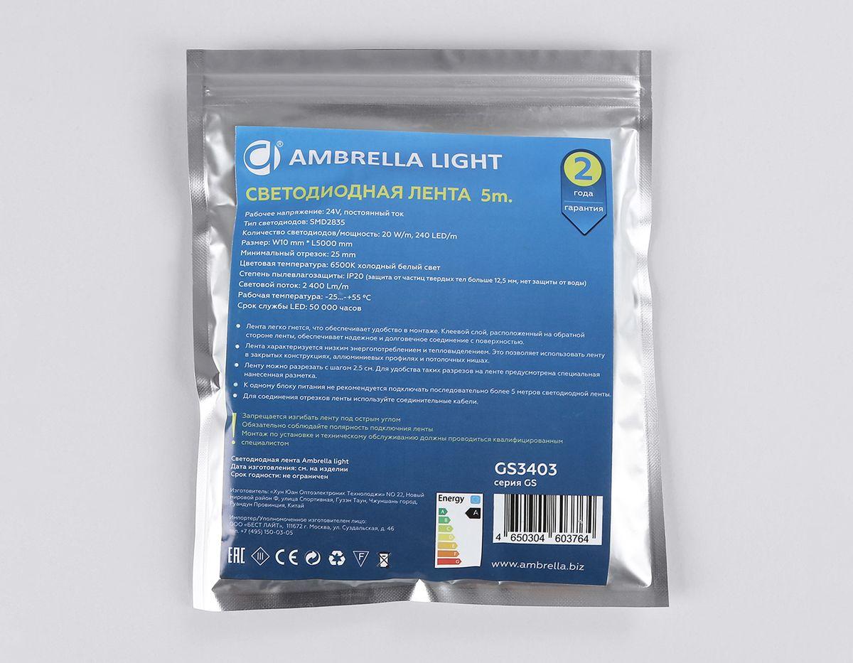фото светодиодная лента холодный белый ambrella light 20w/m 240led/m 2835smd 6500к 5m gs3403 | 220svet.ru
