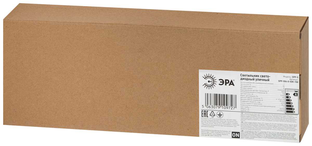фото светильник уличный светодиодный эра spp-504-0-50k-100 100вт 5000к ip65 ксс д б0062724 | 220svet.ru