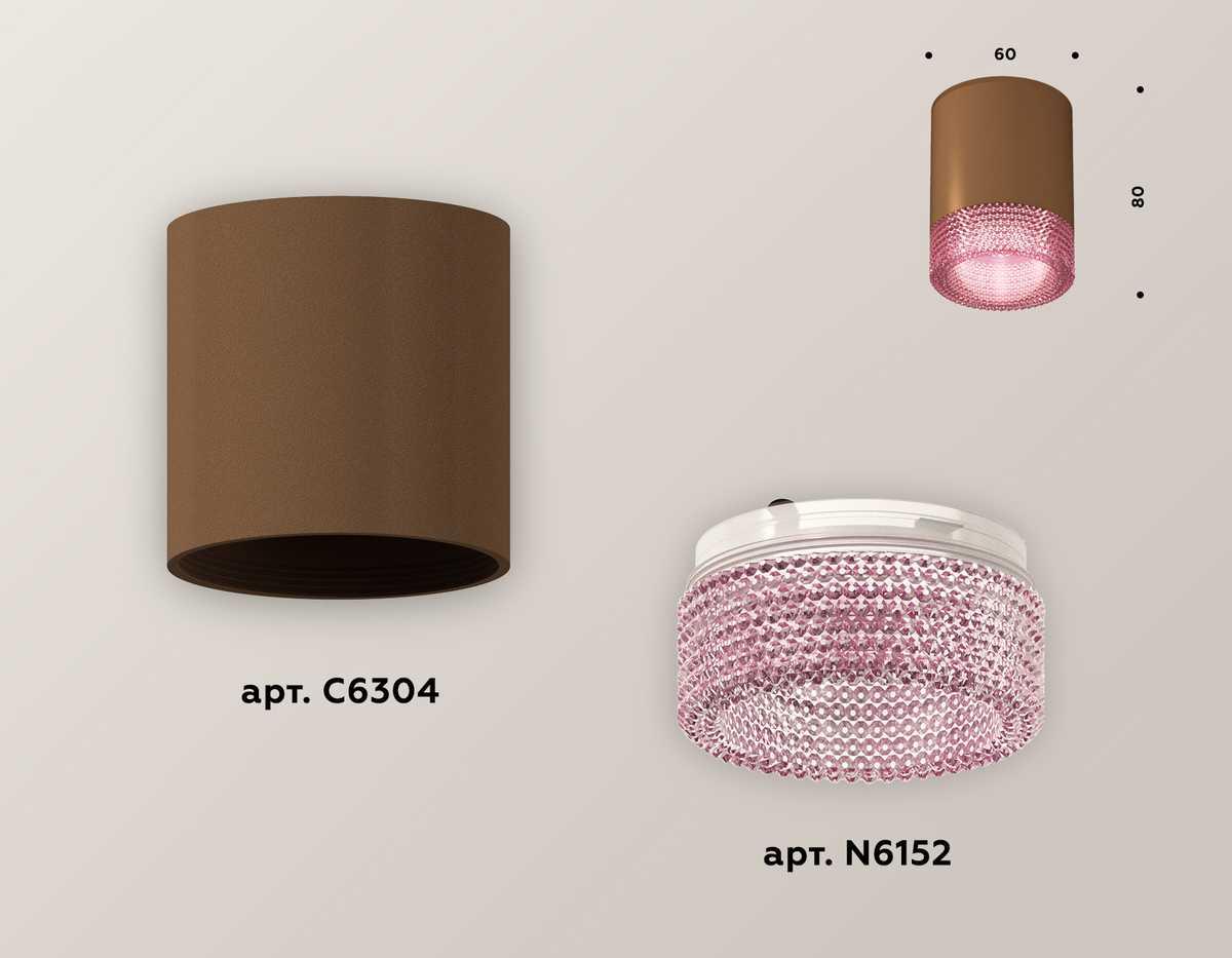 фото комплект потолочного светильника ambrella light techno spot xc (c6304, n6152) xs6304021 | 220svet.ru