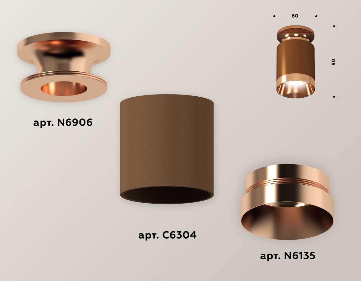 фото комплект потолочного светильника ambrella light techno spot xc (n6906, c6304, n6135) xs6304150 | 220svet.ru