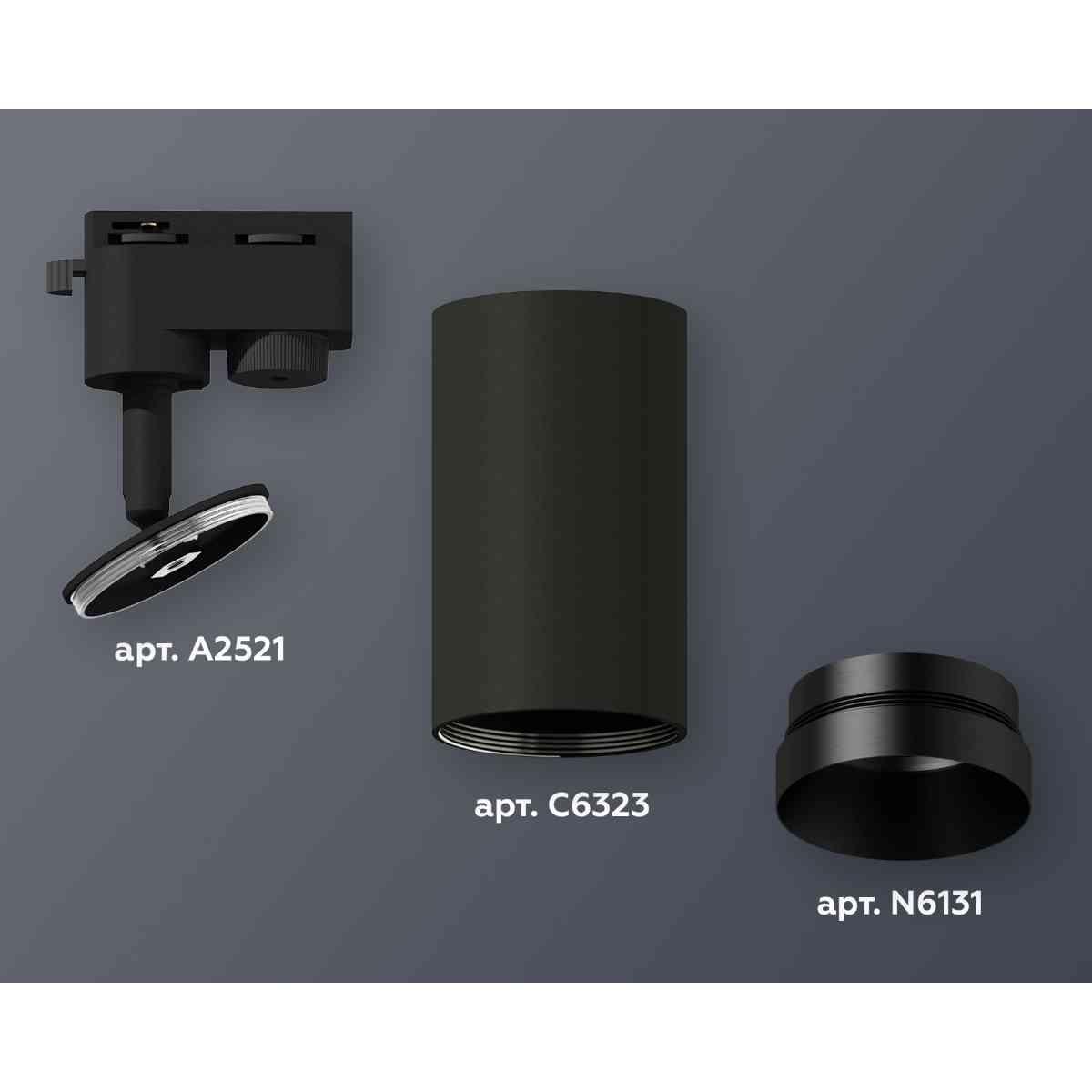 фото комплект трекового светильника ambrella light track system xt6323061 sbk/pbk черный песок/черный полированный (a2521, c6323, n6131) | 220svet.ru