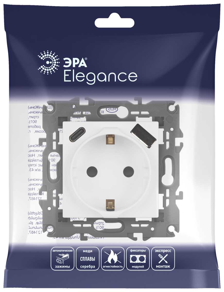 фото розетка эра elegance 14-4108-01м 2p+e 16a-250в со шторками с usb type-a+c 5в-3а белый матовый б0067710 | 220svet.ru