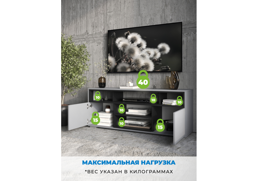 фото тв-тумба woodville чезаре c подсветкой шиншилла серая / черная 698136 | 220svet.ru