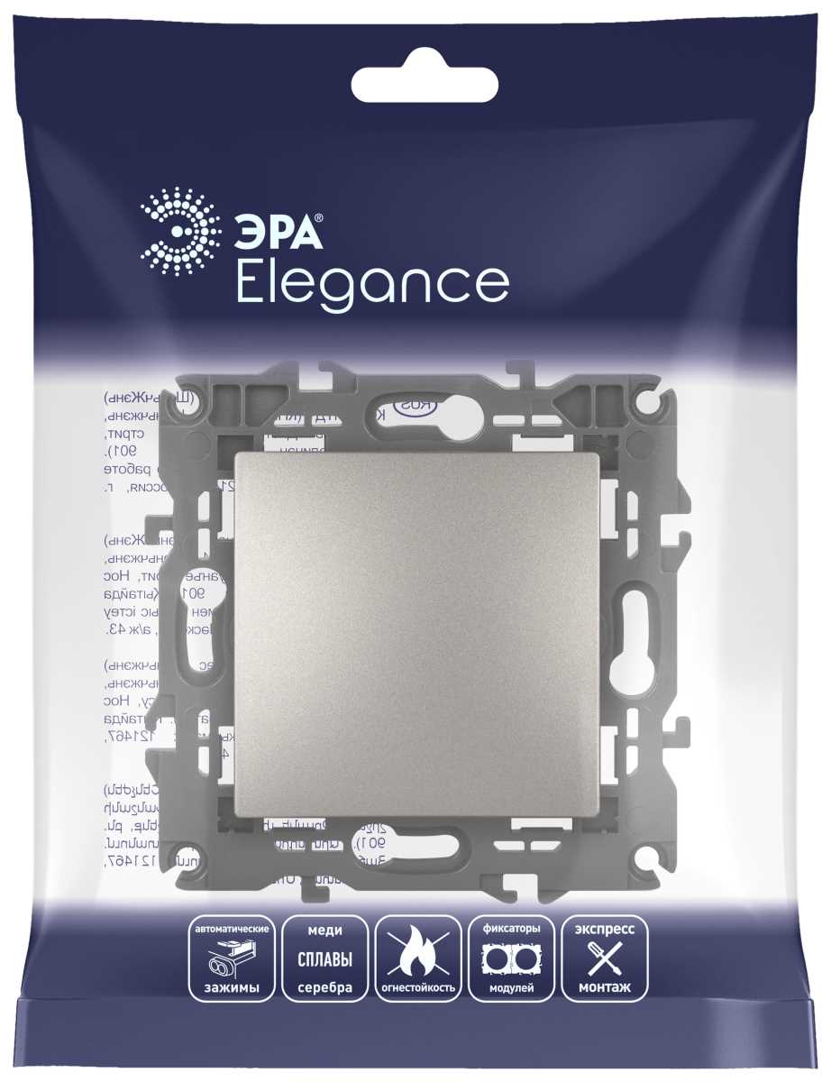 фото кнопка эра elegance 14-1111-16 , 10ах-250в, elegance, титан б0065812 | 220svet.ru