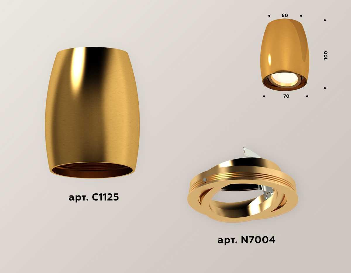 фото комплект потолочного светильника ambrella light techno spot xc (c1125, n7004) xs1125001 | 220svet.ru