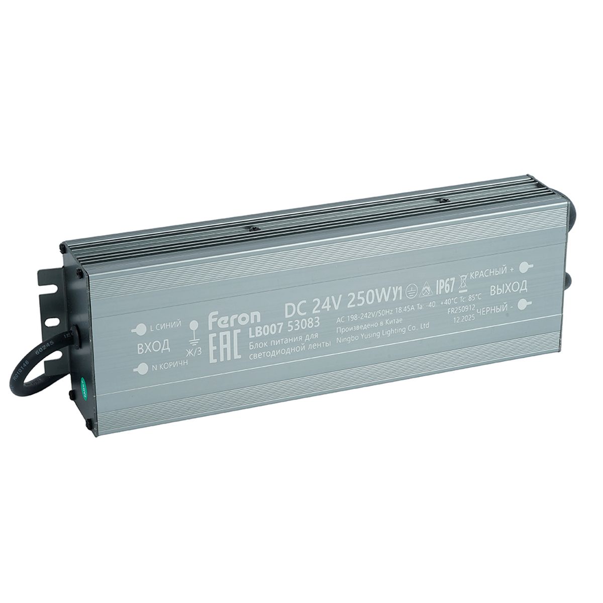 фото трансформатор электронный для светодиодной ленты 250w 24v ip67 (драйвер), lb007 feron 53083 | 220svet.ru