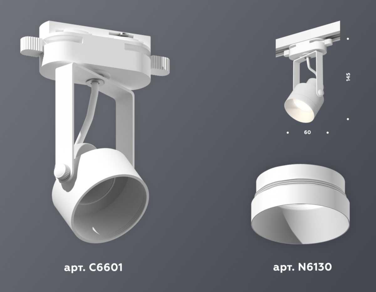 фото комплект трекового светильника ambrella light track system xt (c6601, n6130) xt6601040 | 220svet.ru