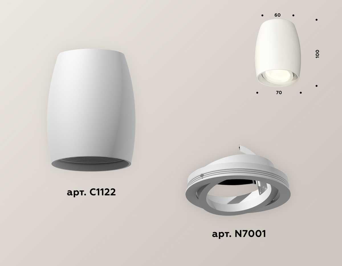 фото комплект потолочного светильника ambrella light techno spot xc (c1122, n7001) xs1122001 | 220svet.ru