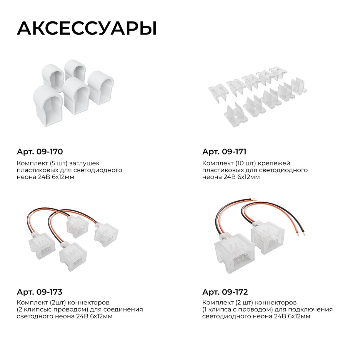 фото светодиодный неон apeyron 10w/m 120led/m 2835smd теплый белый 10m 17-307 | 220svet.ru