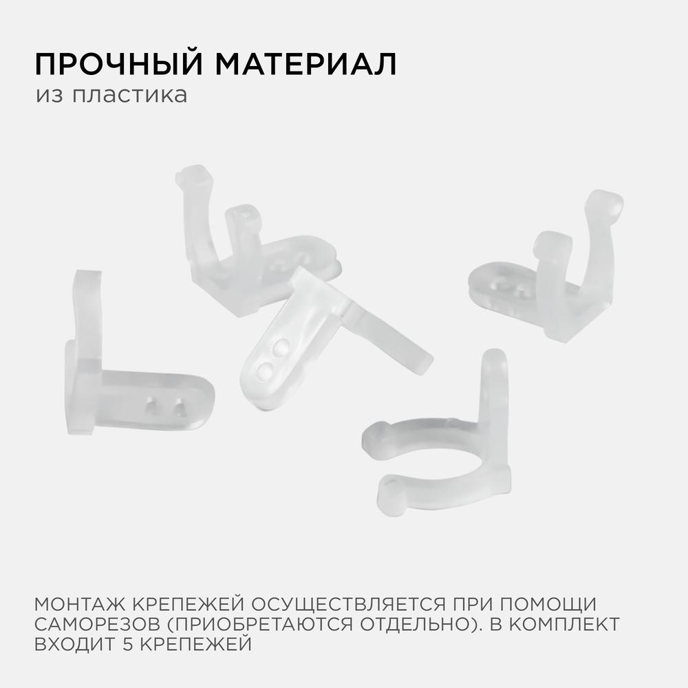 фото комплект крепежей apeyron к светодиодной ленте для бани и сауны (5шт) 09-55 | 220svet.ru