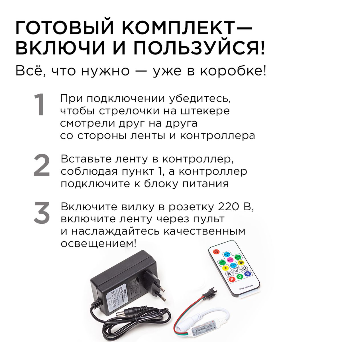 фото комплект адресной светодиодной ленты apeyron 14,4w/m 60led/m 5050smd rgb 5m 10-94 | 220svet.ru