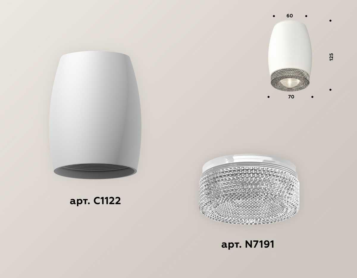 фото комплект потолочного светильника ambrella light techno spot xc (c1122, n7191) xs1122010 | 220svet.ru