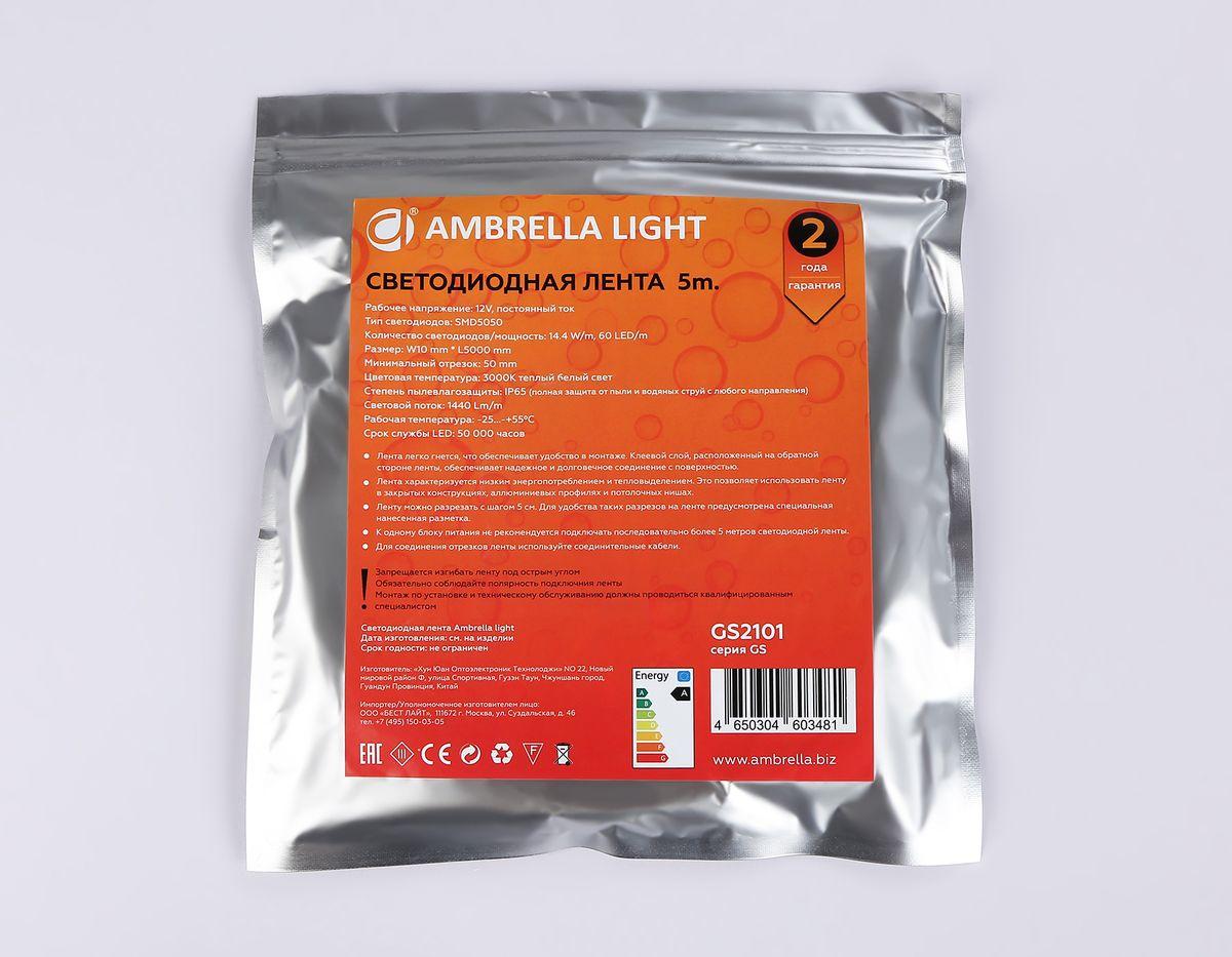 фото светодиодная влагозащищенная лента теплый белый ambrella light 14,4w/m 60led/m 5050smd 3000к 5m gs2101 | 220svet.ru