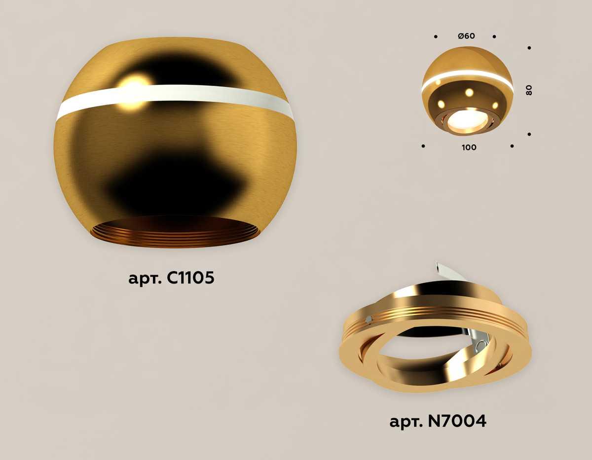 фото комплект потолочного светильника ambrella light techno spot xc (c1105, n7004) xs1105011 | 220svet.ru