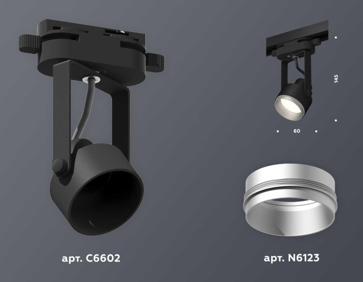 фото комплект трекового светильника ambrella light track system xt (c6602, n6123) xt6602022 | 220svet.ru
