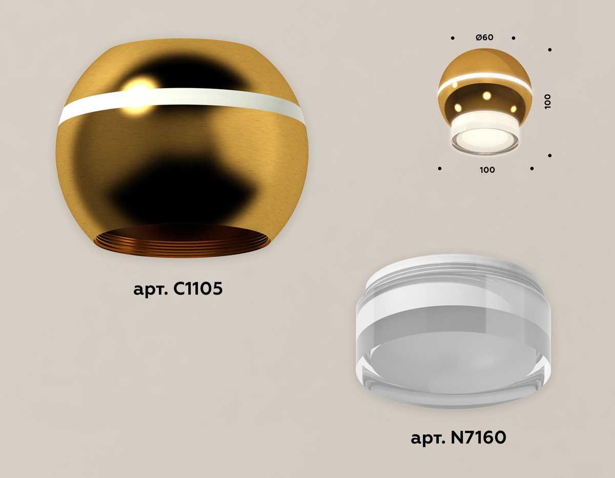 фото комплект потолочного светильника ambrella light techno spot xc (c1105, n7160) xs1105031 | 220svet.ru