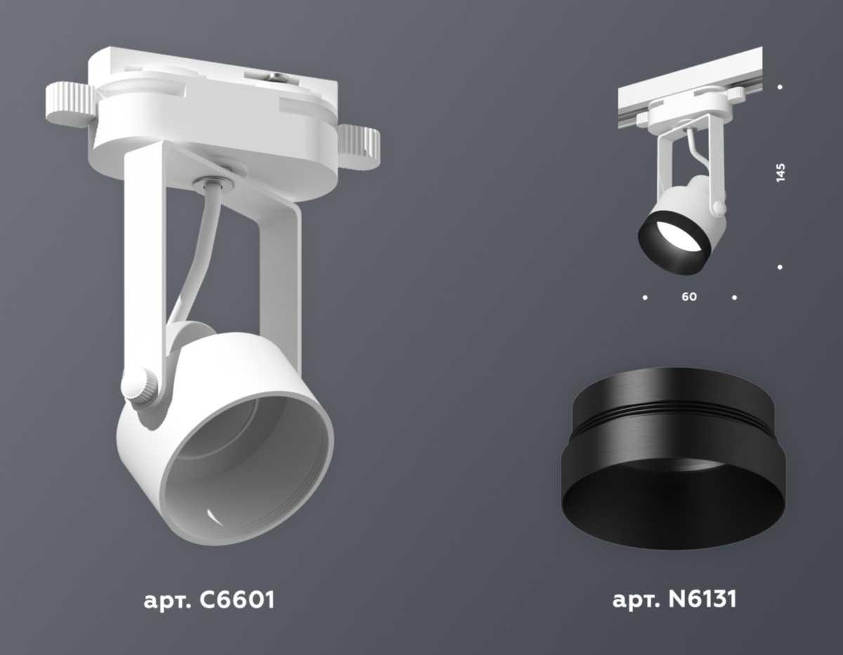 фото комплект трекового светильника ambrella light track system xt (c6601, n6131) xt6601041 | 220svet.ru