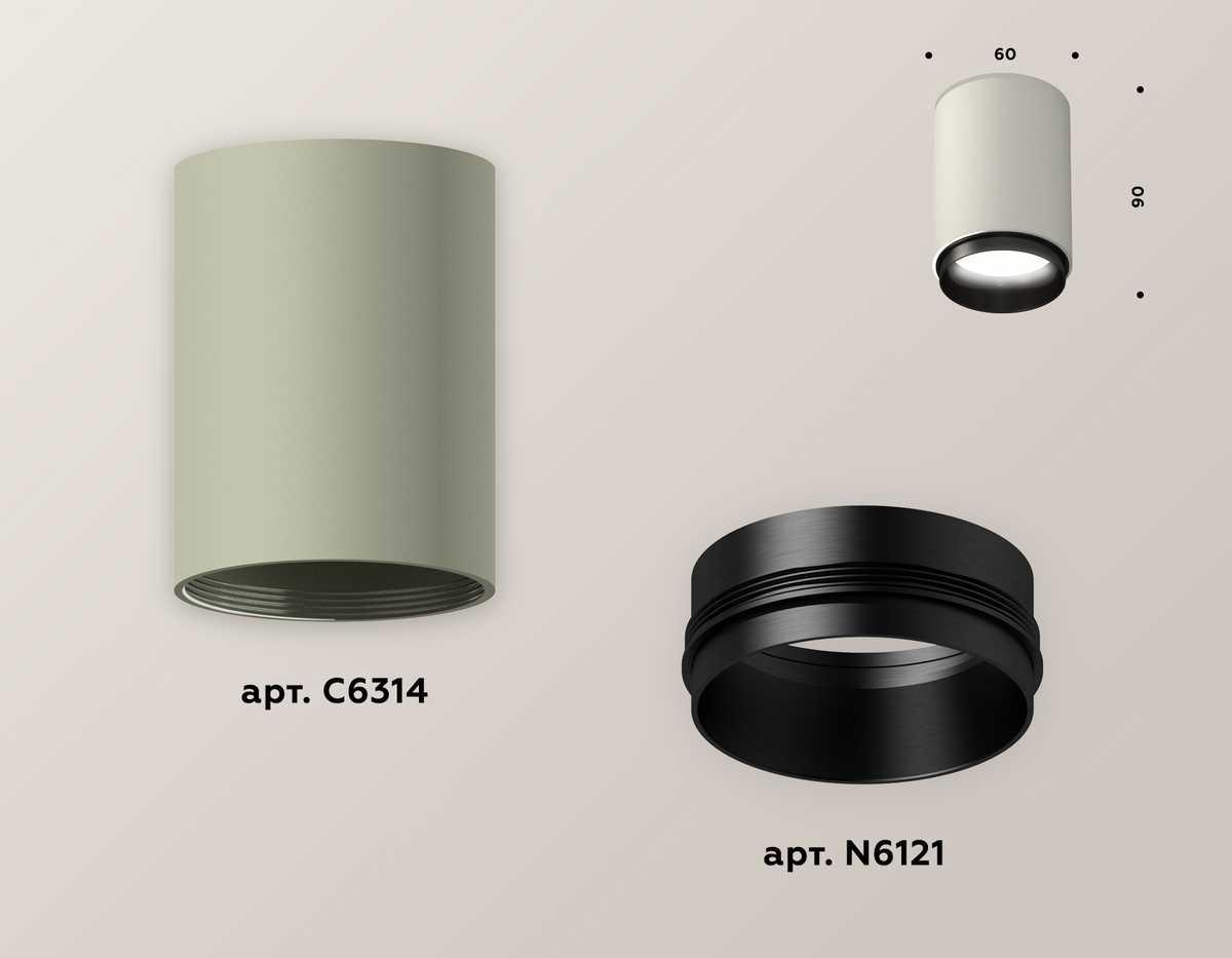 фото комплект потолочного светильника ambrella light techno spot xc (c6314, n6121) xs6314021 | 220svet.ru