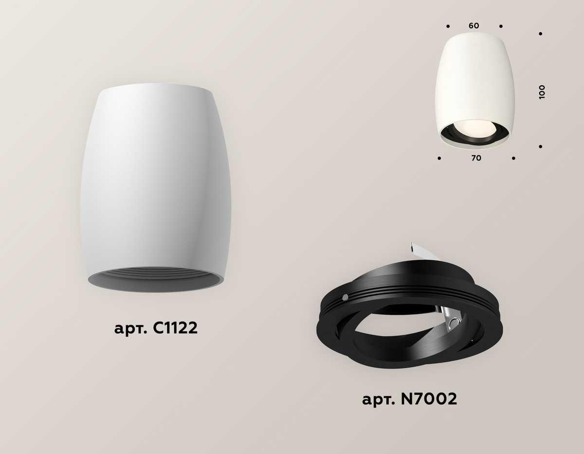 фото комплект потолочного светильника ambrella light techno spot xc (c1122, n7002) xs1122002 | 220svet.ru