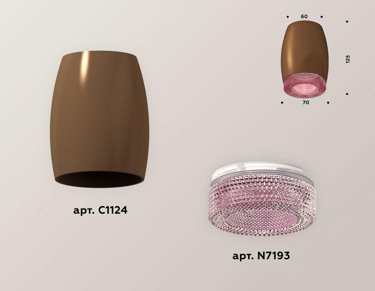 фото комплект потолочного светильника ambrella light techno spot xc (c1124, n7193) xs1124010 | 220svet.ru