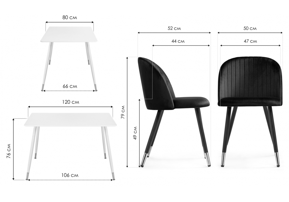 фото обеденная группа woodville миано black / gold 579062 | 220svet.ru