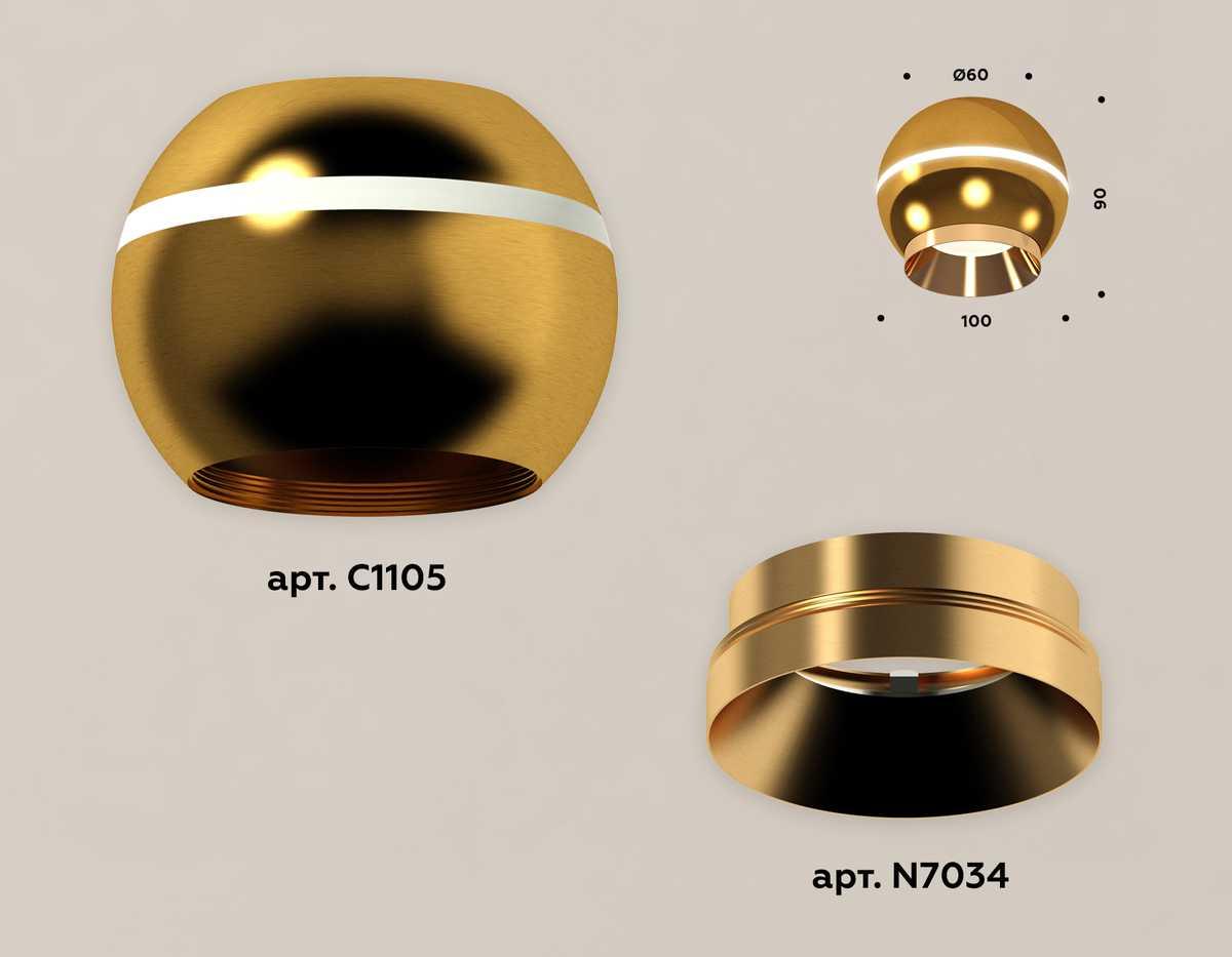 фото комплект потолочного светильника ambrella light techno spot xc (c1105, n7034) xs1105002 | 220svet.ru