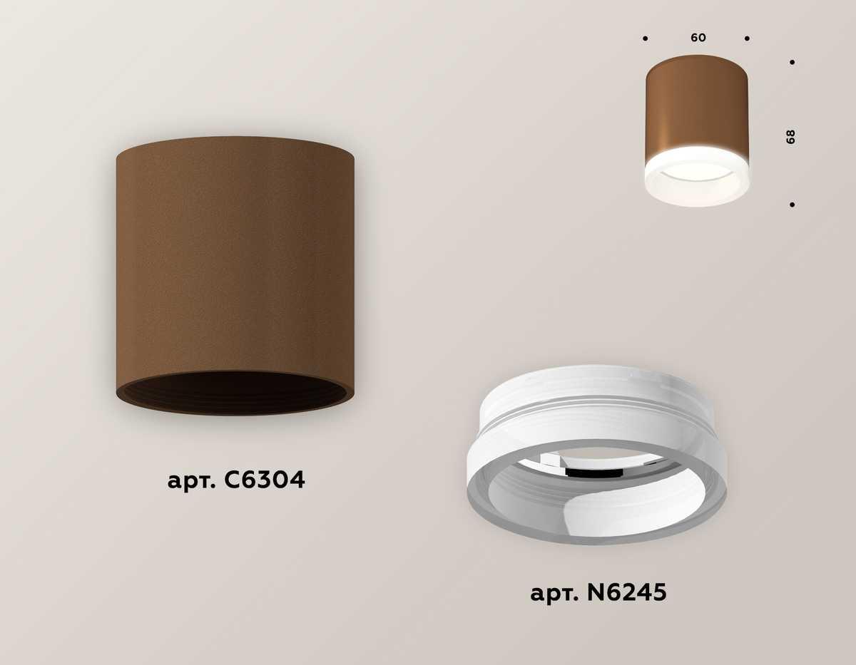 фото комплект потолочного светильника ambrella light techno spot xc (c6304, n6245) xs6304040 | 220svet.ru