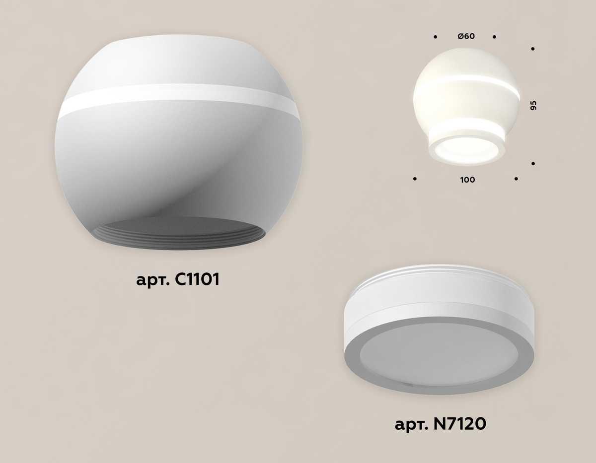 фото комплект потолочного светильника ambrella light techno spot xc (c1101, n7120) xs1101040 | 220svet.ru