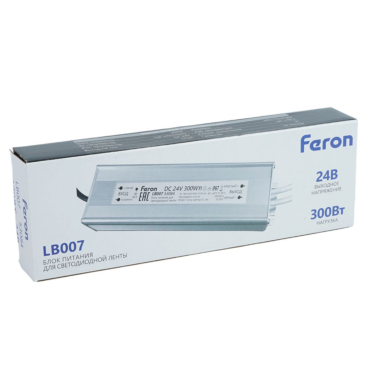 фото трансформатор электронный для светодиодной ленты 300w 24v ip67 (драйвер), lb007 feron 53084 | 220svet.ru