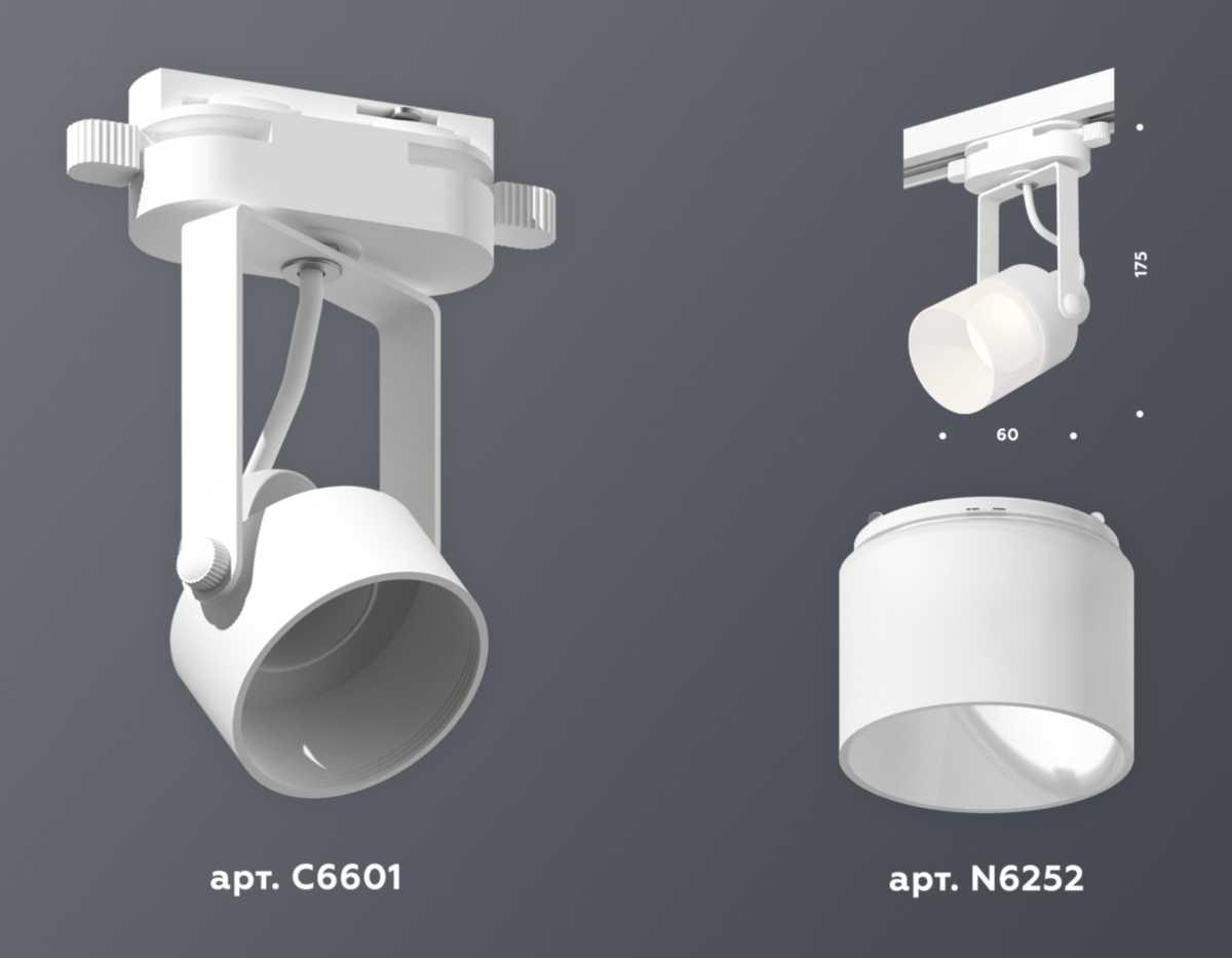 фото комплект трекового светильника ambrella light xt (c6601, n6252) xt6601086 | 220svet.ru