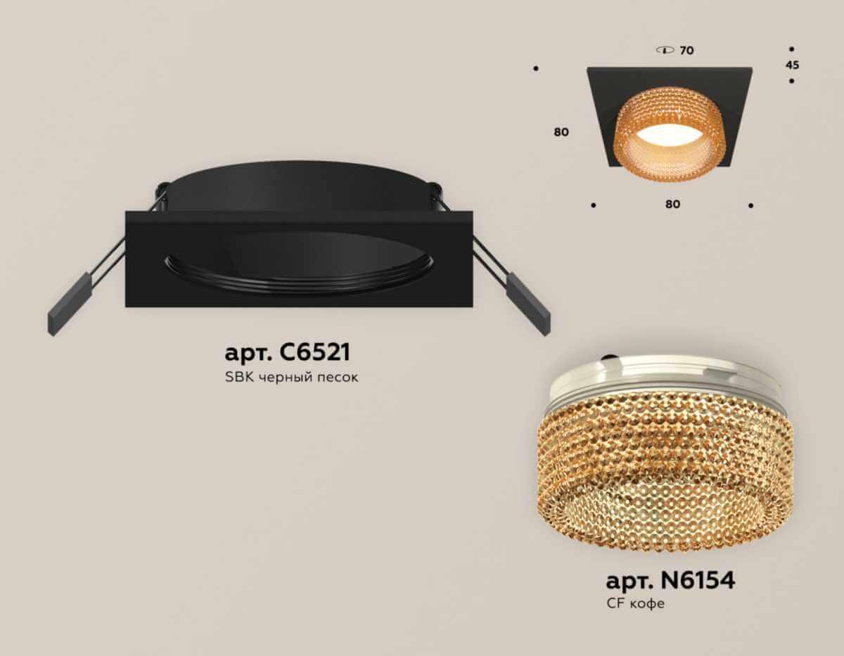 фото комплект встраиваемого светильника ambrella light techno spot xc (c6521, n6154) xc6521044 | 220svet.ru