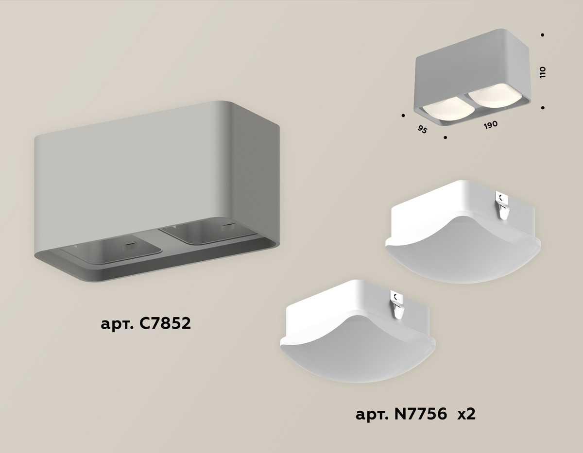 фото комплект потолочного светильника ambrella light techno spot xc (c7852, n7756) xs7852011 | 220svet.ru