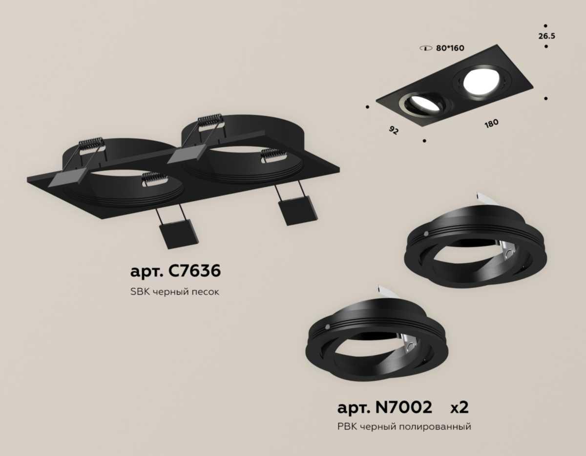 фото комплект встраиваемого светильника ambrella light xc (c7636, n7002) xc7636081 | 220svet.ru