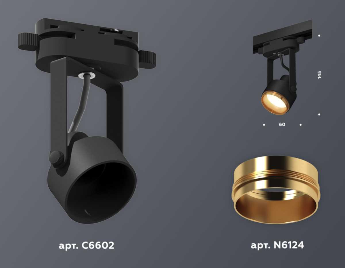 фото комплект трекового светильника ambrella light track system xt (c6602, n6124) xt6602023 | 220svet.ru
