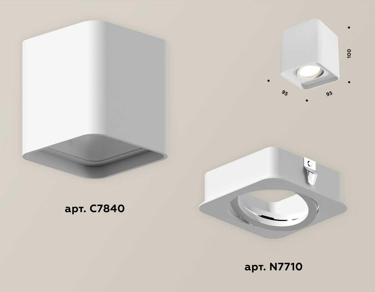 фото комплект потолочного светильника ambrella light techno spot xc (c7840, n7710) xs7840010 | 220svet.ru