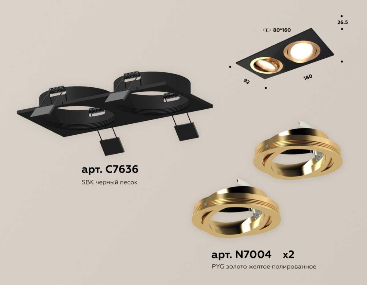 фото комплект встраиваемого светильника ambrella light techno spot xc (c7636, n7004) xc7636083 | 220svet.ru