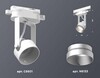 Миниатюра фото комплект трекового светильника ambrella light track system xt (c6601, n6133) xt6601043 | 220svet.ru