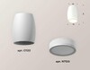 Миниатюра фото комплект потолочного светильника ambrella light techno spot xc (c1122, n7120) xs1122020 | 220svet.ru