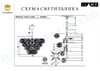 Миниатюра фото подвесная люстра ilamp rockfeller p2549-12 nic | 220svet.ru