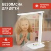Миниатюра фото настольная лампа эра nled-502-11w-w б0057194 | 220svet.ru