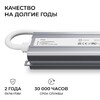 Миниатюра фото блок питания ogm 12v 75w ip67 6,25a ps3-82 | 220svet.ru