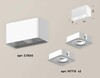 Миниатюра фото комплект потолочного светильника ambrella light techno spot xc (c7850, n7715) xs7850020 | 220svet.ru